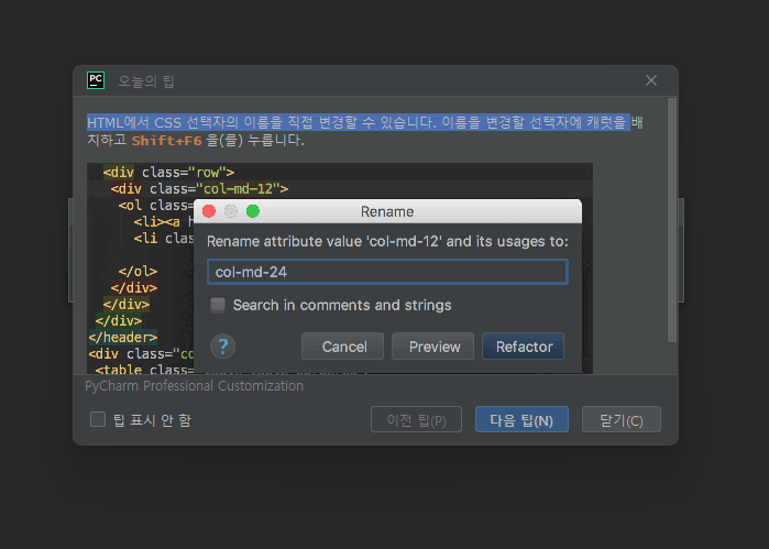 스파르타 즉문즉답