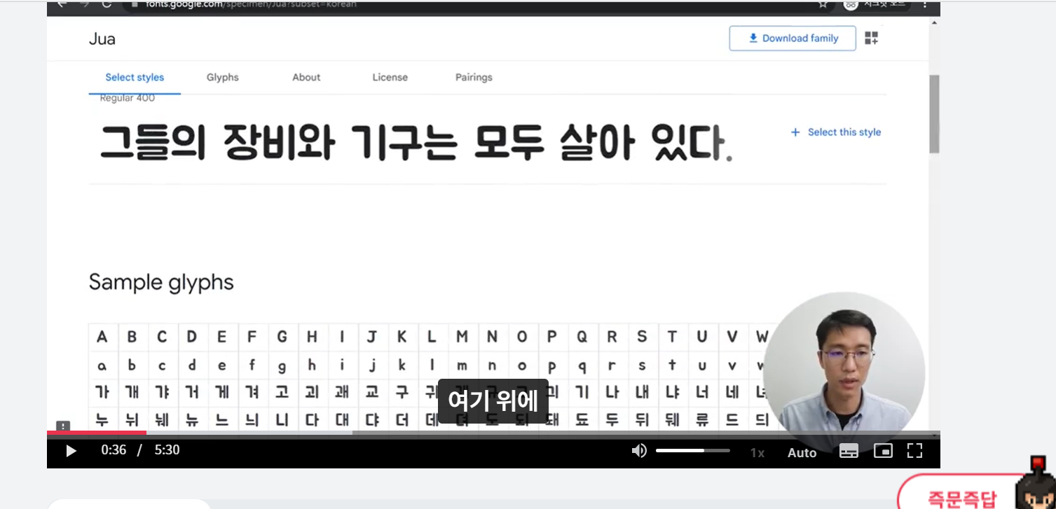 스파르타 즉문즉답
