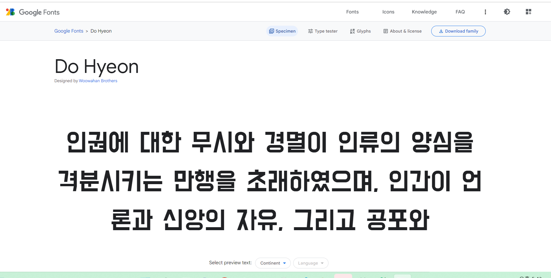 스파르타 즉문즉답