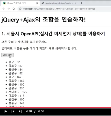 스파르타 즉문즉답