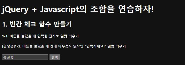 스파르타 즉문즉답