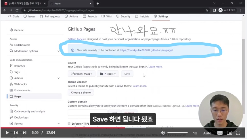 스파르타 즉문즉답